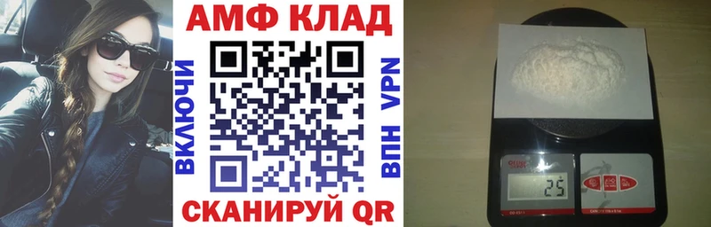 хочу наркоту Смоленск Amphetamine 98%