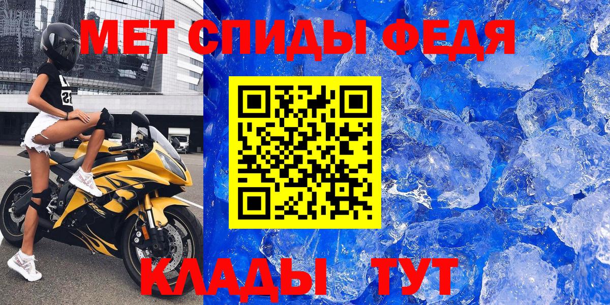 Смоленск  АМФ Розовый  Вход с VPN 
