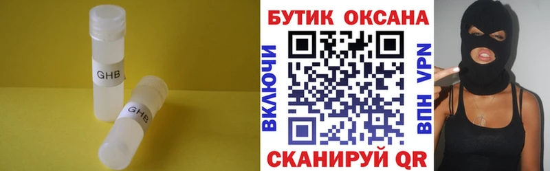 БУТИРАТ BDO  нарко площадка Telegram  Смоленск  мега зеркало 