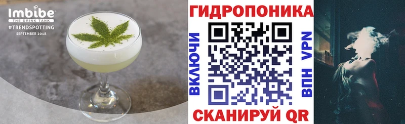 Печенье с ТГК марихуана  что такое   Смоленск 