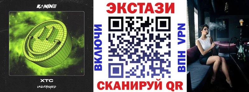 ЭКСТАЗИ Philipp Plein  Смоленск 