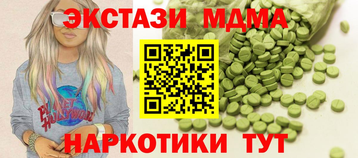 shop какой сайт  omg ONION  Ecstasy  наркошоп  Смоленск  Вход с VPN  Ecstasy ешки 