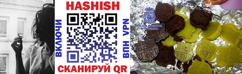 ГАШИШ хэш  где купить наркоту  Смоленск 