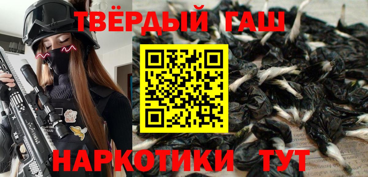 МАРИХУАНА  Гашиш  Смоленск  МЕФ кристаллы  Вход с VPN  ЭКСТАЗИ 
