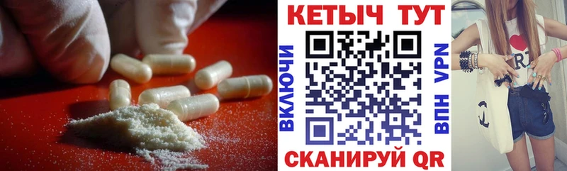 ОМГ ОМГ как войти  Смоленск  КЕТАМИН VHQ 