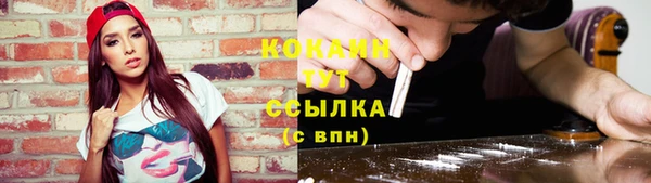 стафф Абдулино