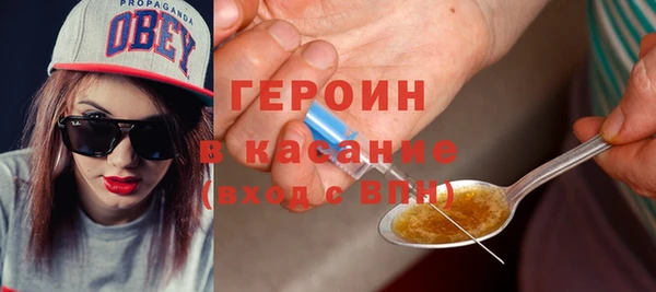 бутик Абаза