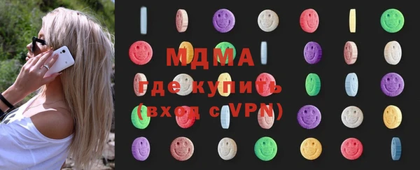 бутик Абаза