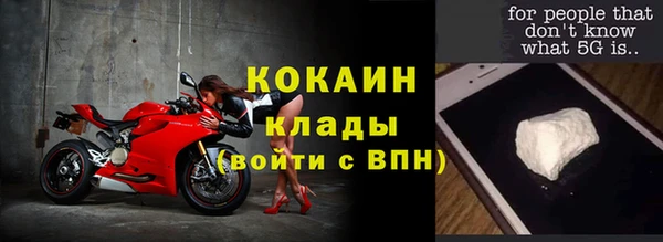 кокаин колумбия Абинск