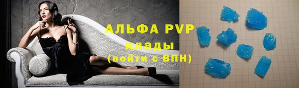 бутик Абаза