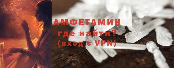 стафф Абдулино