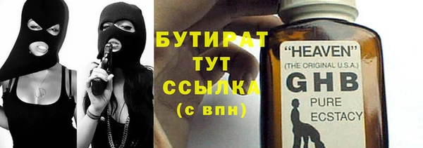 бутик Абаза