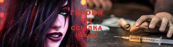 стафф Абдулино