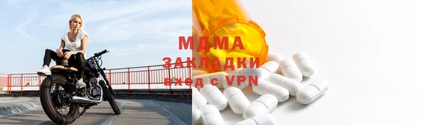 кокаин колумбия Абинск