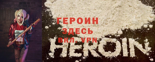 бутик Абаза