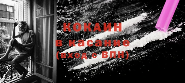 кокаин колумбия Абинск