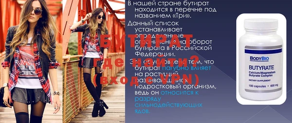 стафф Абдулино