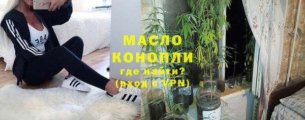бутик Абаза