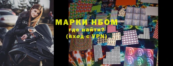 кокаин колумбия Абинск