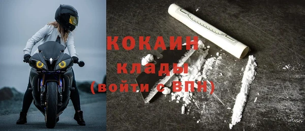 бутик Абаза