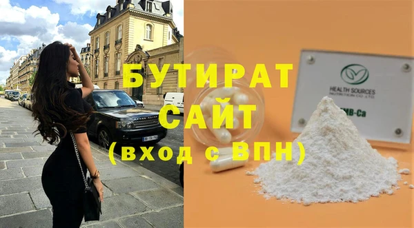 стафф Абдулино