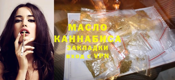 стафф Абдулино