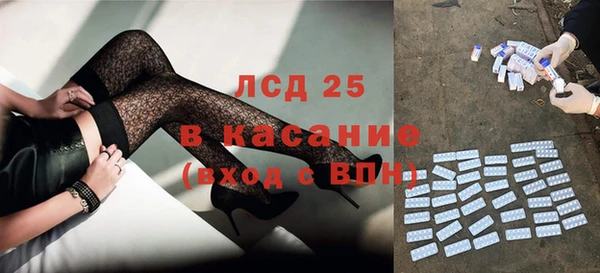 стафф Абдулино