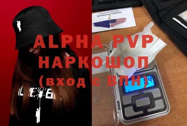 стафф Абдулино