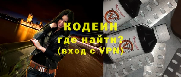 кокаин колумбия Абинск