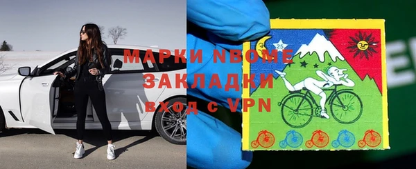 стафф Абдулино