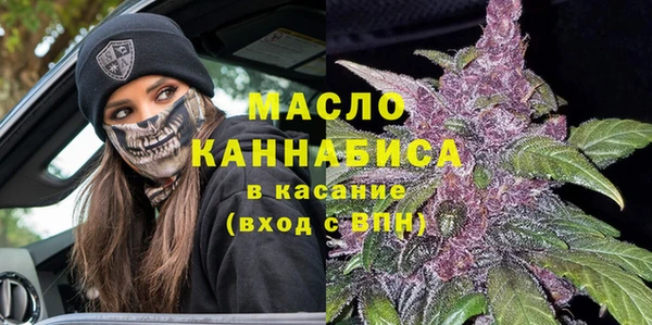 стафф Абдулино