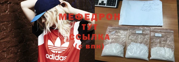 стафф Абдулино