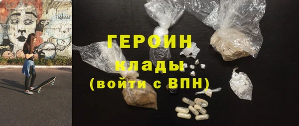 бутик Абаза