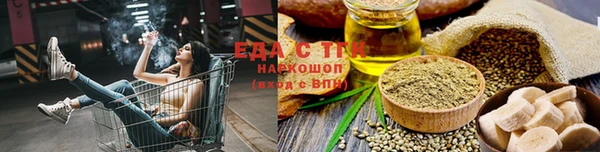 бутик Абаза
