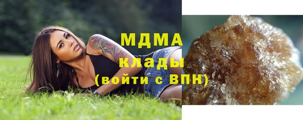 кокаин колумбия Абинск