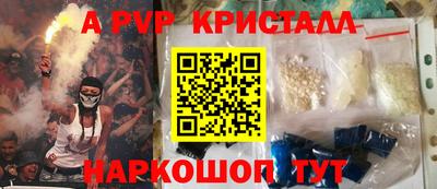 стафф Изобильный