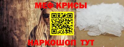 стафф Ирбит