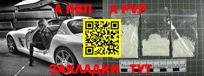 индика Ипатово