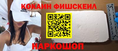 стафф Ирбит