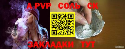 стафф Изобильный