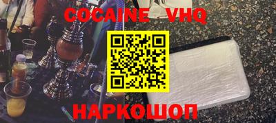 стафф Ирбит