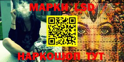 стафф Ирбит