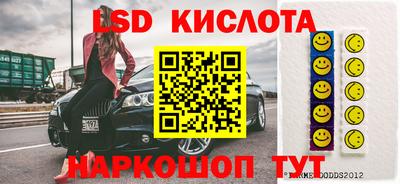 стафф Ирбит