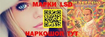 стафф Ирбит