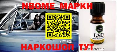 стафф Ирбит