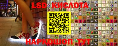 стафф Изобильный