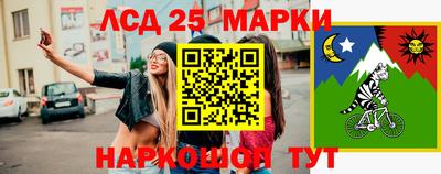 стафф Изобильный