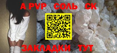 индика Ипатово