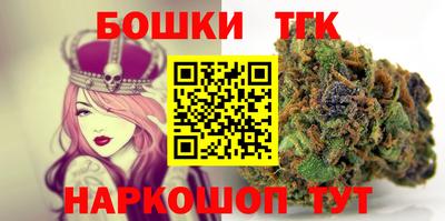 стафф Ирбит
