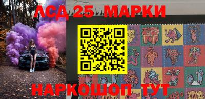 стафф Ирбит